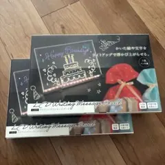 LEDライティングメッセージボード 7色ペン付 2個セット