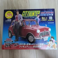 匿名配送】シティーハンター ミニクーパーをつくる vol.001 - メルカリ