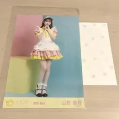 2026年最新】山野愛月 直筆の人気アイテム - メルカリ