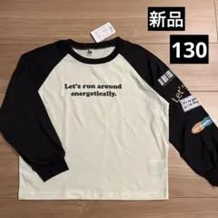 新品 ラグランTシャツ 130 長袖