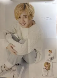 関西ジャニーズJr.山田涼介 ピンナップ