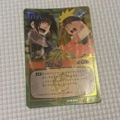 うずまきナルト NARUTO ナルティメットミッション DNP-030 - メルカリ
