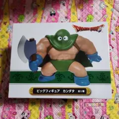ドラクエ　ビッグフィギュア　カンダタ