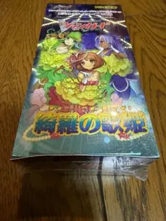 【シュリンク付き】カードファイト！！ ヴァンガード 綺羅の歌姫 未開封　5BOX シュリンク付き】カードファイト!! ヴァンガード 綺羅の歌姫 未開封