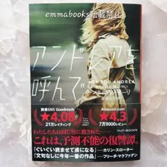 さくらさくさく様 リクエスト 2点 まとめ商品
