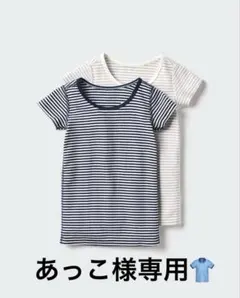 ユニクロ コットンフライスインナーT/2枚組