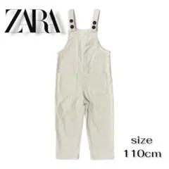 상태좋음 ZARA オーバーオール サロペット コーデュロイ アイボリー110cm