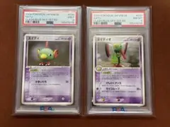 ポケモンタルカ コイキング レックウザ 2枚セット PSA10 - メルカリ