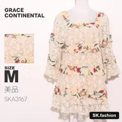 美品 GRACE CONTINENTAL トップス チュニック　ワイドネックのサムネイル