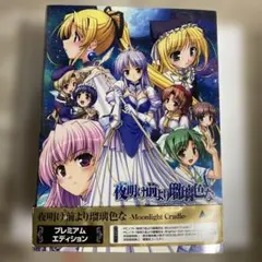 Monochrome モノクローム ゲーム販促ポスター 2004年 PS2 - メルカリ