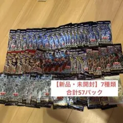 遊戯王OCG 未開封パック まとめ売り 16パックセット - メルカリ