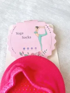 ★未使用★ ローズレッド ヨガソックス オープントゥ 甲あき 滑り止め付