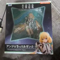 アンジェラ・バルザック 1/8 PVCフィギュア