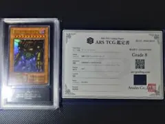 ARS10】閃刀機－ウィドウアンカー 最速鑑定 閃刀姫セット 鑑定書付き