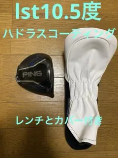 2026年最新】G440 lst ヘッドのみの人気アイテム - メルカリ
