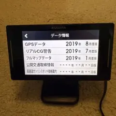 2025年最新】セルスターレーダー探知機 ar-w86laの人気アイテム