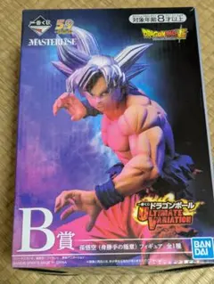 ドラゴンボール　一番くじ　孫悟空　フィギュア