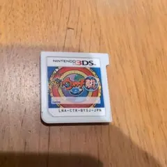 妖怪ウォッチ2 元祖 Nintendo 3DS