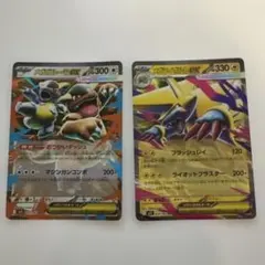 く*。様 ポケモンカード ファイアローex メガガルーラex 2枚セット