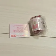 匿名 サンリオキャラクターズ コインシリンダー3 マロンクリーム