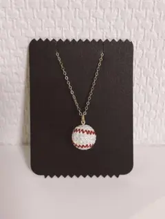 未使用 新品 野球ボールペンダントネックレス