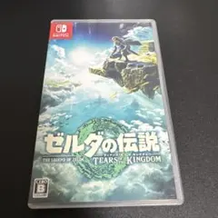 ゼルダの伝説 ティアーズ オブ ザ キングダム