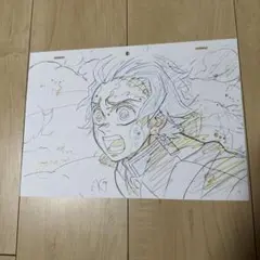 鬼滅の刃　原画イラスト