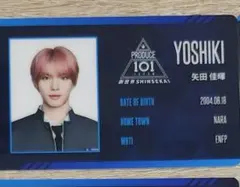 PRODUCE 101 JAPAN 新世界 IDカード 矢田佳暉 - メルカリ