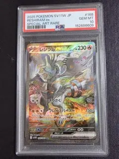 2026年最新】レシラムex psa10の人気アイテム - メルカリ