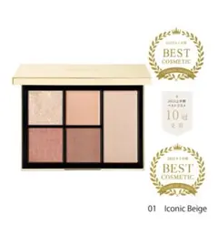 SNIDELBEAUTY スナイデルビューティ アイコニックベージュ