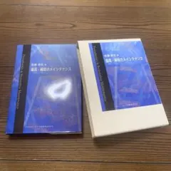 岸田ノート】岸田文雄首相サイン入り - メルカリ