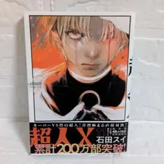 Item thumbnail for item 09bfb8cb-26f4-4e7d-b161-df55c55f7541