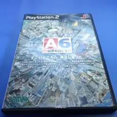 A列車で行こう6 PS2 ソフト