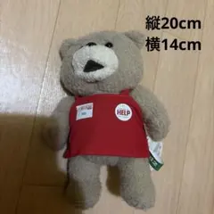 ted2 ぬいぐるみ Part2