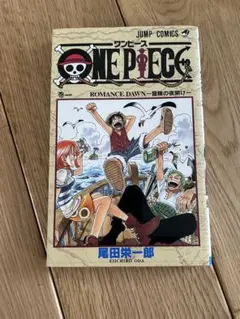ワンピース1巻　初版印刷　帯付き　封入冊子付き　その他レアグッズ 2026年最新】ワンピース 巻 レアの人気アイテム - メルカリ