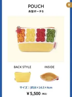 FEILER×HARIBO ハリボーゴールドベア 舟形ポーチS