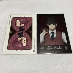 ブルーロック 糸師冴 ポストカード2枚セット