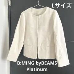 B:MING Platinum ノーカラージャケット　ツイード　ホワイト　白　L