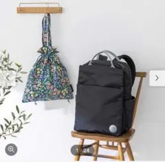 フェリシモ　ヒュバマトカ　リュック美品、未使用巾着バッグ付き フェリシモ ヒュバマトカ リュック美品、未使用巾着バッグ付き