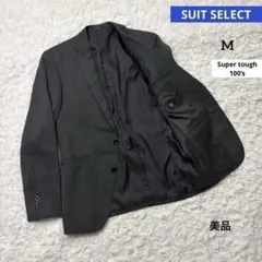 スーツセレクト　ジャケット　ウール100% Super tough 100’s