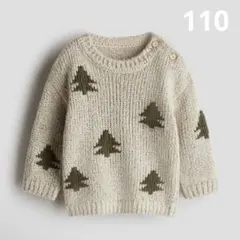 美品　H&M ツリー　セーター　クリスマス　ニット　105 110 モミの木