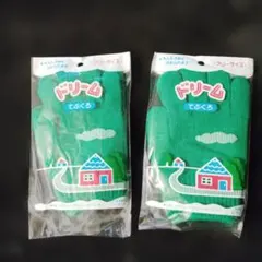 緑色 フリーサイズ 手袋 2双セット