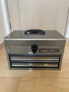 ASTRO PRODUCTS ツールボックス 2段引き出し 限定カラー