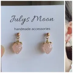 6290アンティークピアスイヤリングゴールド苺いちごレトロピンク小ぶり