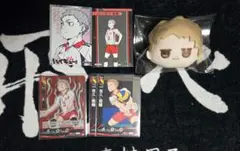 ハイキュー!!夜久衛輔セット