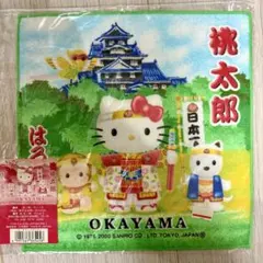 ハローキティ 広島限定 プチタオル ご当地限定 希少 - メルカリ