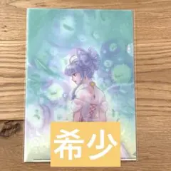 poyo☆彡和風幻想 花柄のコラージュバインダー おすそ分けファイル 紙