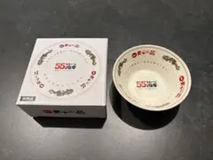 天下一品 55周年 ミニミニどんぶり 非売品