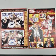 ワンピース　ジャンプ付録　シール