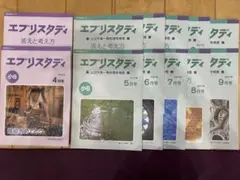 2026年最新】適性 z会の人気アイテム - メルカリ